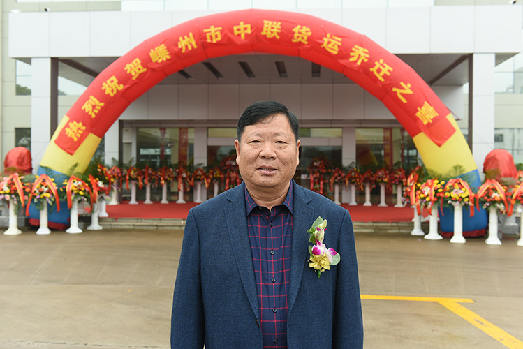 領導緻辭